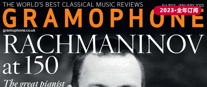英国《Gramophone》古典音乐杂志PDF电子版【2023年·全年订阅】