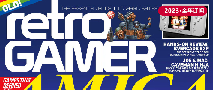 英国《Retro Gamer》复古游戏杂志PDF电子版【2023年·全年订阅】