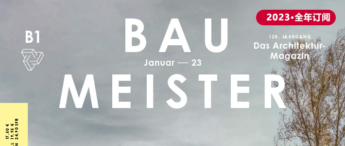 德国《Baumeister》工程建筑杂志PDF电子版【2023年·全年订阅】