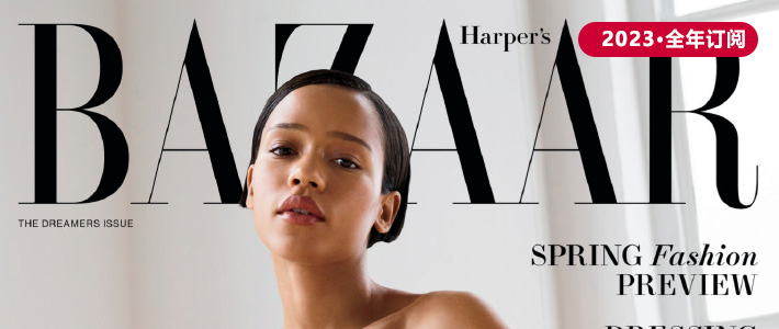 美国《Harpers Bazaar》时尚芭莎杂志PDF电子版【2023年·全年订阅】