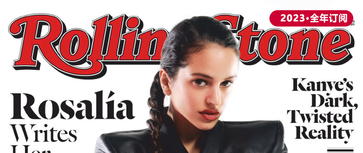 美国《Rolling Stone》滚石音乐杂志PDF电子版【2023年·全年订阅】