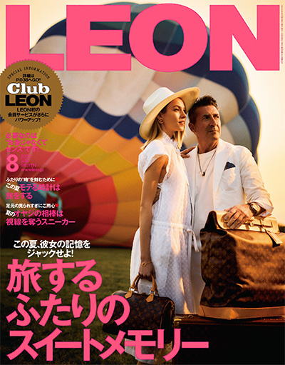 日本《LEON》男士商务休闲杂志PDF电子版【2023年合集12期】