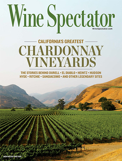 美国《Wine Spectator》葡萄酒观察家杂志PDF电子版【2023年合集14期】