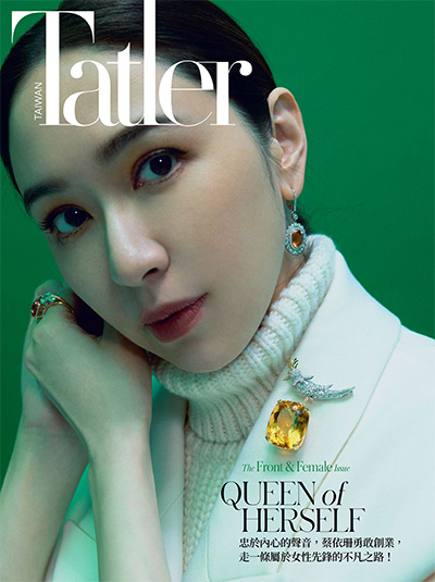 中国台湾《Tatler》时尚名流杂志PDF电子版【2023年合集11期】