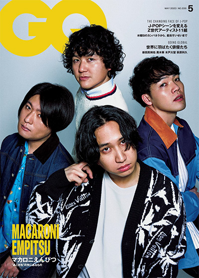 日本《GQ》男士时尚杂志PDF电子版【2023年合集8期】