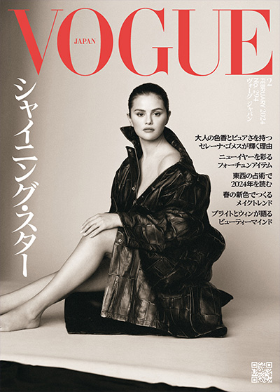 日本《Vogue》时尚杂志PDF电子版【2024年合集12期】