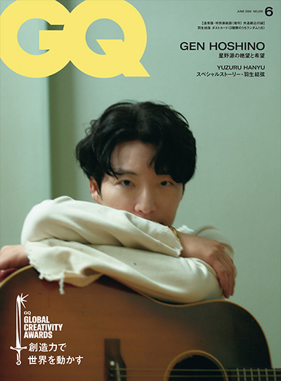 日本《GQ》男士时尚杂志PDF电子版【2024年合集8期】