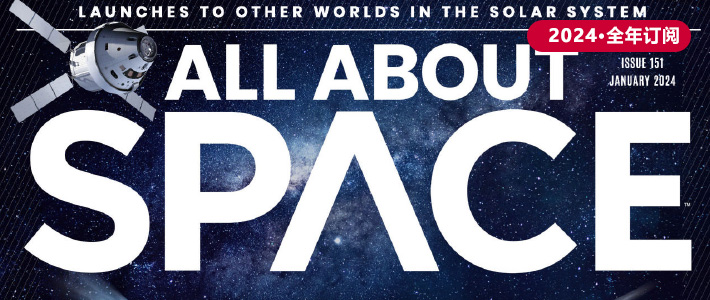 英国《All About Space》太空天文杂志PDF电子版【2024年·全年订阅】