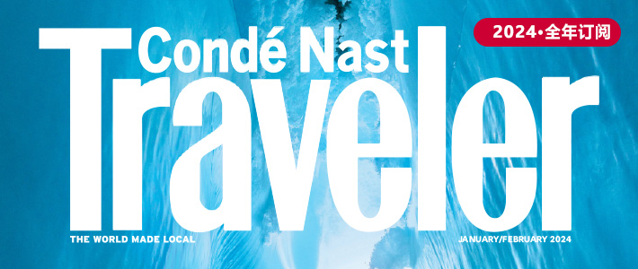英国《Conde Nast Traveller》旅游杂志PDF电子版【2024年·全年订阅】