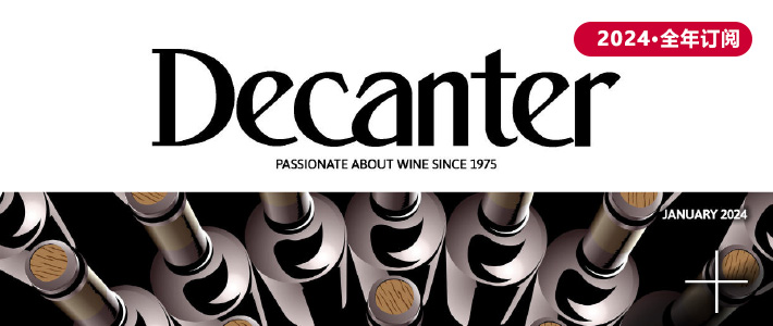 英国《Decanter》葡萄红酒杂志PDF电子版【2024年·全年订阅】