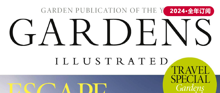 英国《Gardens Illustrated》园艺画刊杂志PDF电子版【2024年·全年订阅】