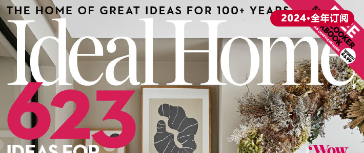 英国《Ideal Home》室内装饰杂志PDF电子版【2024年·全年订阅】
