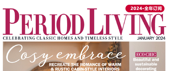 英国《Period Living》住宅装饰杂志PDF电子版【2024年·全年订阅】