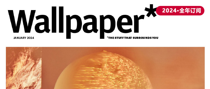 英国《Wallpaper》设计生活杂志PDF电子版【2024年·全年订阅】