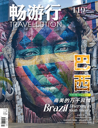 新加坡《畅游行》旅游美食杂志PDF电子版【2023年合集7期】