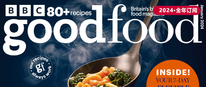 英国《BBC Good Food》美食烹饪杂志PDF电子版【2024年·全年订阅】