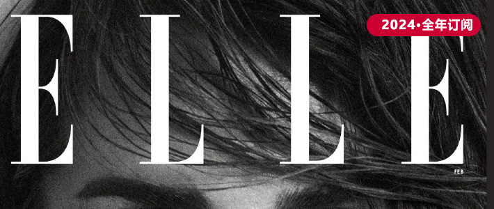 美国《ELLE》女性时尚杂志PDF电子版【2024年·全年订阅】
