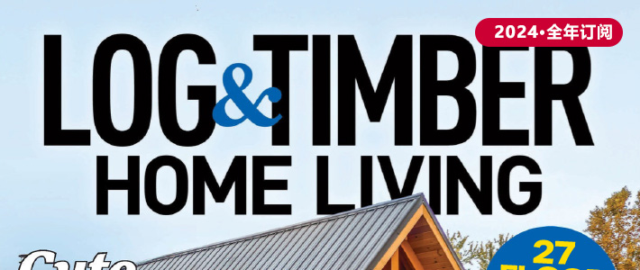 美国《Log＆Timber Home Living》木屋别墅杂志PDF电子版【2024年·全年订阅】