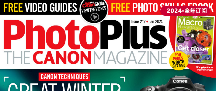英国《PhotoPlus》佳能摄影杂志PDF电子版【2024年·全年订阅】