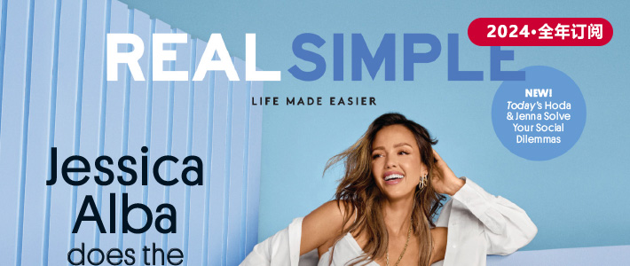 美国《Real Simple》综合生活杂志PDF电子版【2024年·全年订阅】
