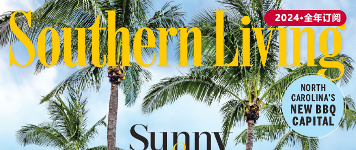 美国《Southern Living》装饰生活杂志PDF电子版【2024年·全年订阅】