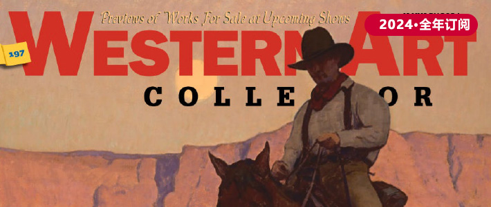 美国《Western Art Collector》艺术收藏杂志PDF电子版【2024年·全年订阅】