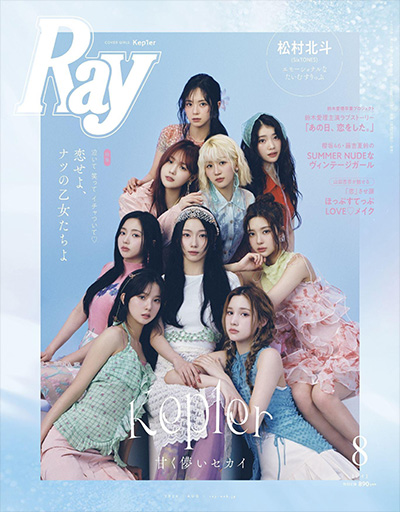 日本《Ray》轻熟风时尚杂志PDF电子版【2024年合集12期】