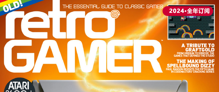 英国《Retro Gamer》复古游戏杂志PDF电子版【2024年·全年订阅】
