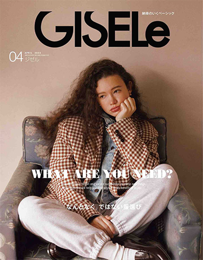 日本《GISELE》时尚杂志PDF电子版【2024年合集6期】