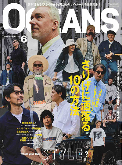 日本《OCEANS》型男时尚杂志PDF电子版【2024年合集12期】