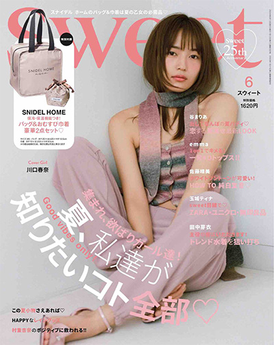 日本《Sweet》时尚成熟女性杂志PDF电子版【2024年合集12期】