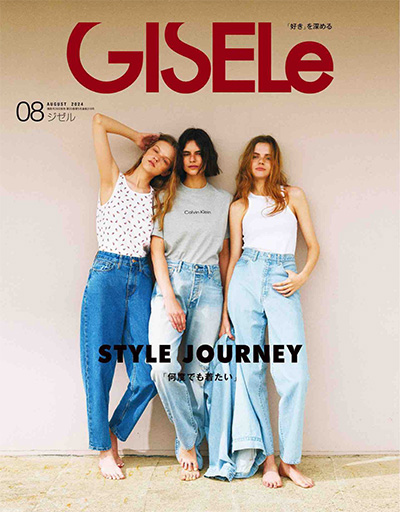 日本《GISELE》时尚杂志PDF电子版【2024年合集6期】