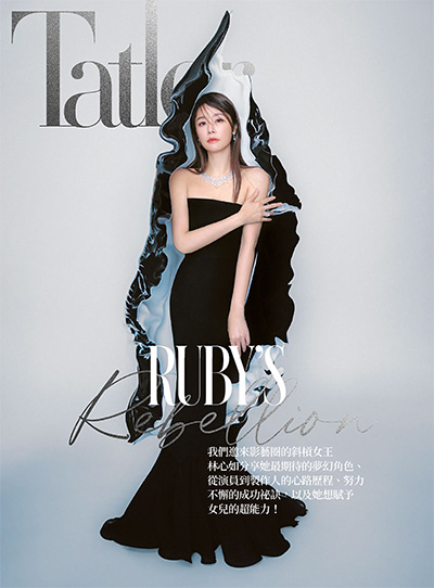中国台湾《Tatler》时尚名流杂志PDF电子版【2024年合集12期】