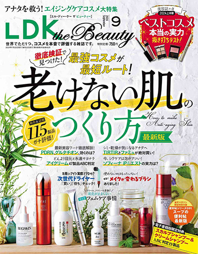 日本《LDK the Beauty》美妆杂志PDF电子版【2024年合集12期】