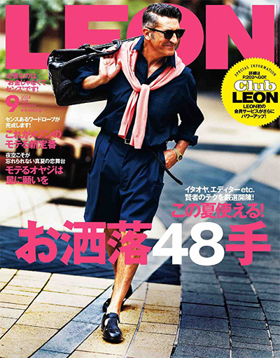 日本《LEON》男士商务休闲杂志PDF电子版【2024年合集12期】