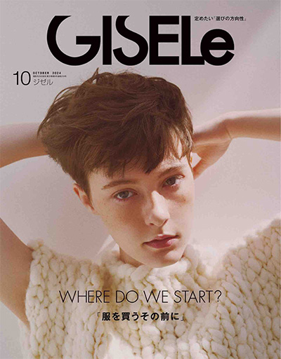日本《GISELE》时尚杂志PDF电子版【2024年合集6期】