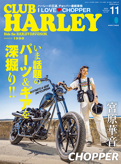 日本《Club Harley》哈雷机车杂志PDF电子版【2024年合集11期】