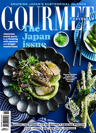 澳大利亚《Gourmet Traveller》美食和旅游杂志PDF电子版【2024年合集12期】