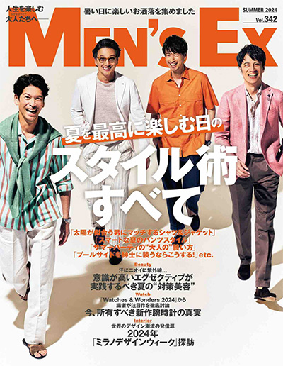 日本《Men’s EX》商务休闲男装杂志PDF电子版【2024年合集4期】