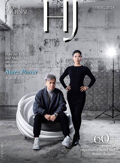 中国香港《Home Journal》美好家居杂志PDF电子版【2024年合集4期】