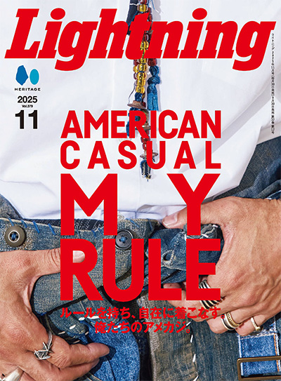 日本《lightning》男性先锋时尚杂志PDF电子版【2025年合集10期】