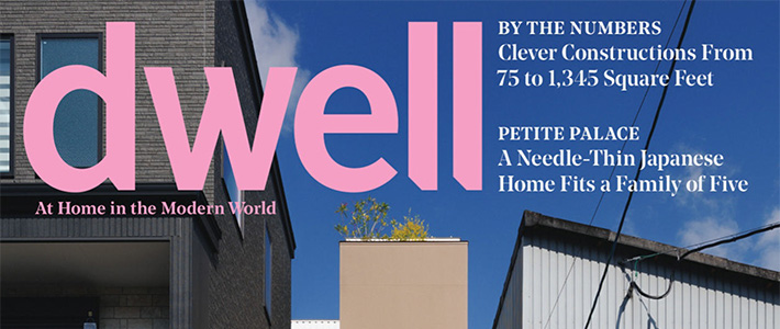 美国《dwell》新型家居装饰杂志PDF电子版【2025年·全年订阅】