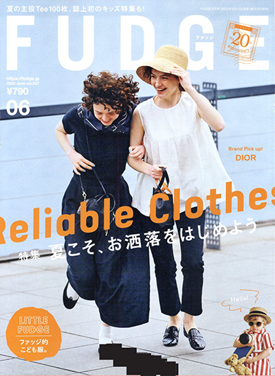 日本《Fudge》时尚杂志PDF电子版【2022年合集12期】