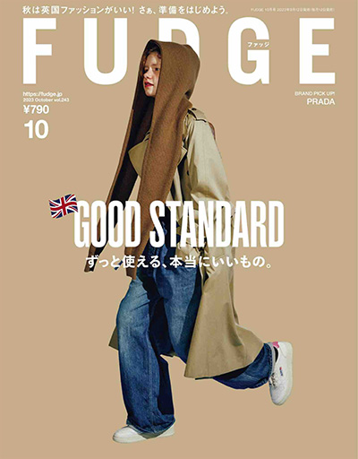 日本《Fudge》时尚杂志PDF电子版【2023年合集12期】