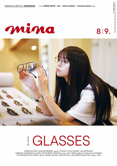 日本《mina》时尚杂志PDF电子版【2024年合集9期】