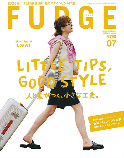 日本《Fudge》时尚杂志PDF电子版【2025年合集12期】