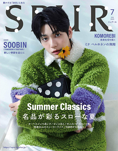 日本《Spur》时尚流行杂志PDF电子版【2025年合集12期】