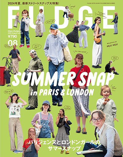 日本《Fudge》时尚杂志PDF电子版【2024年合集12期】