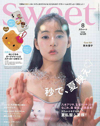 日本《Sweet》时尚成熟女性杂志PDF电子版【2025年合集12期】