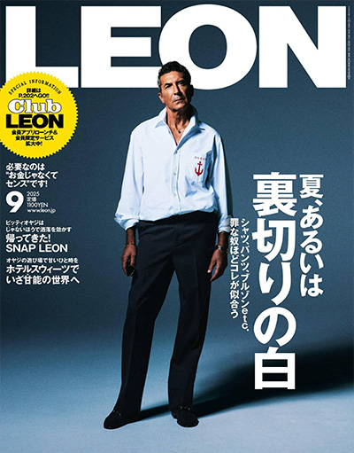 日本《LEON》男士商务休闲杂志PDF电子版【2025年合集12期】